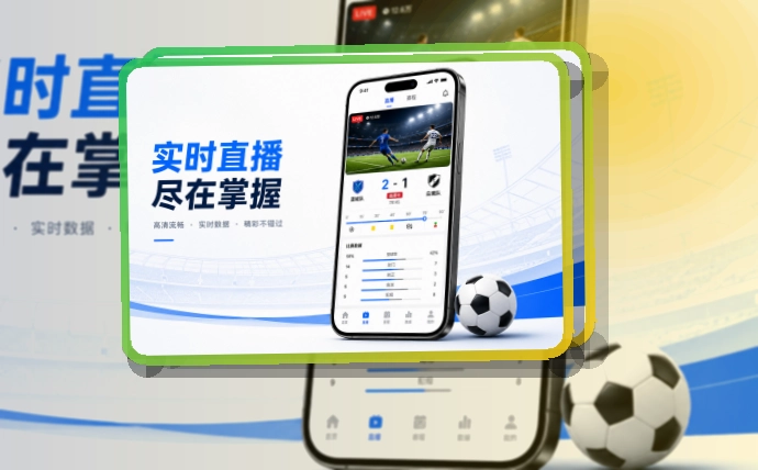 爱游戏APP下载入口，赛程变化及时查看